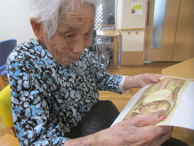 新札がサテライトにも