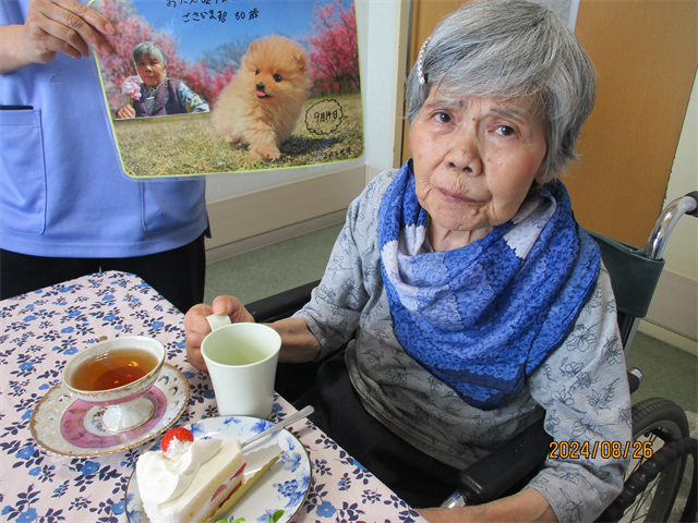 ８月９月の誕生日