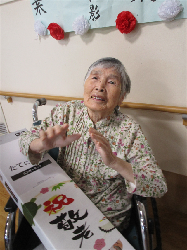 敬老会