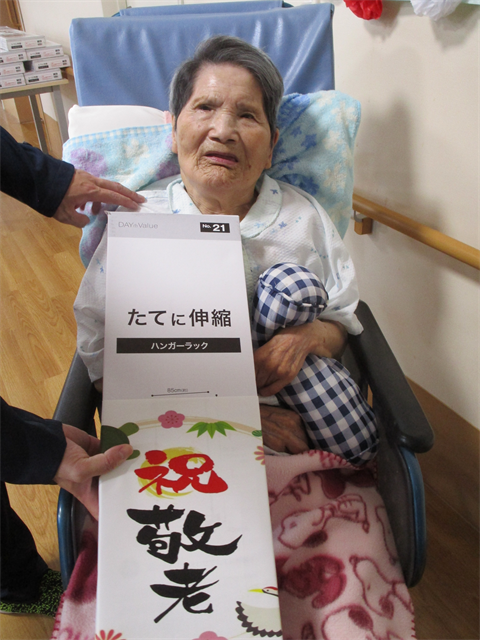 敬老会