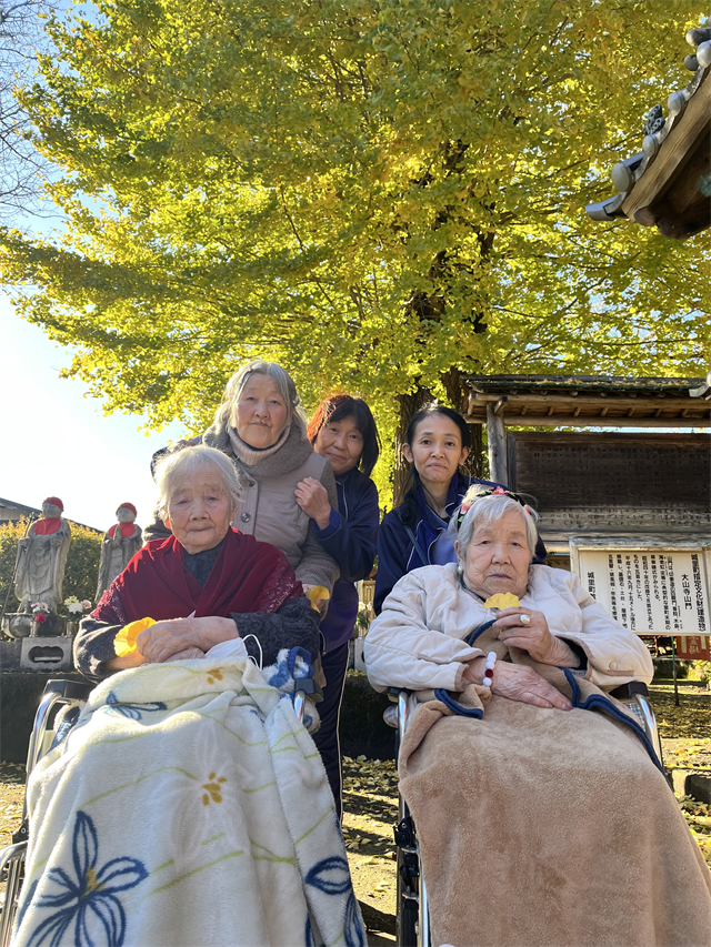 紅葉