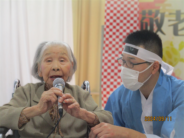 敬老会
