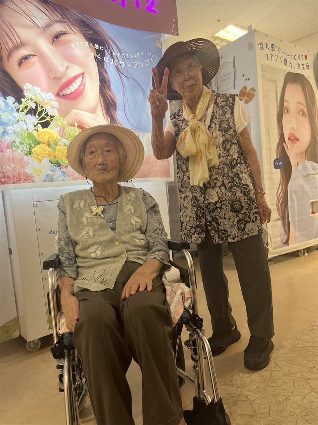 イオン