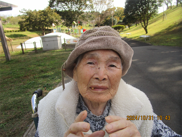 静峰公園
