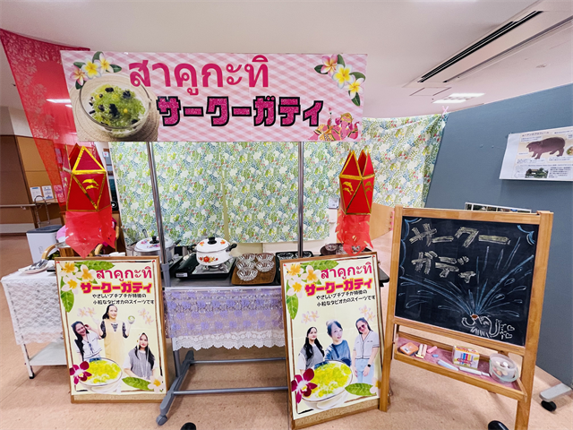 サークーガティ